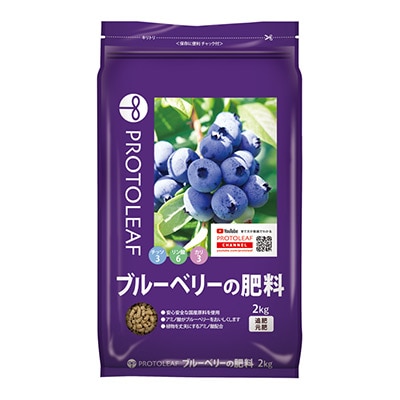 ブルーベリーの肥料