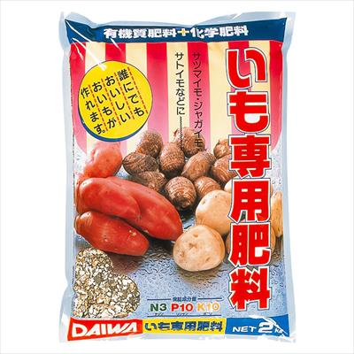 いも専用肥料