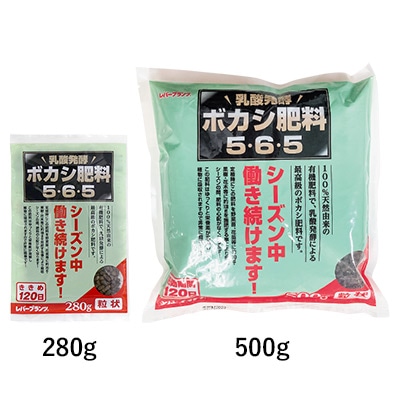 乳酸発酵ボカシ肥料 粒状