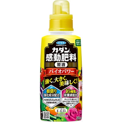 カダン感動肥料 原液バイオパワー