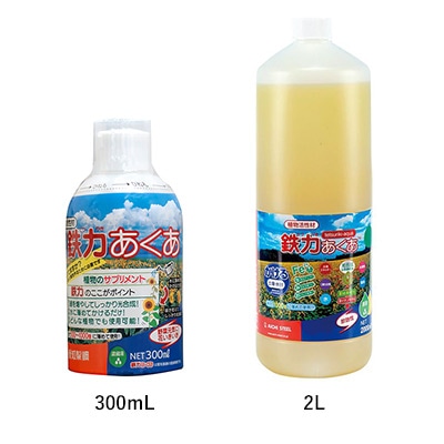 鉄力あくあ（R）