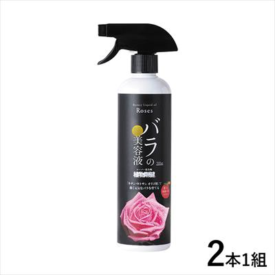 バラの美容液（Ｒ）