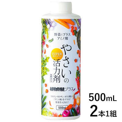 植物剛健(R)プラス