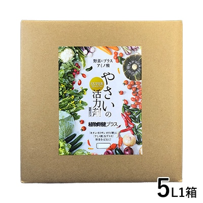 植物剛健(R)プラス