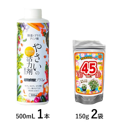 植物剛健(R)プラス・葉面散布肥料 ハイ・P セット