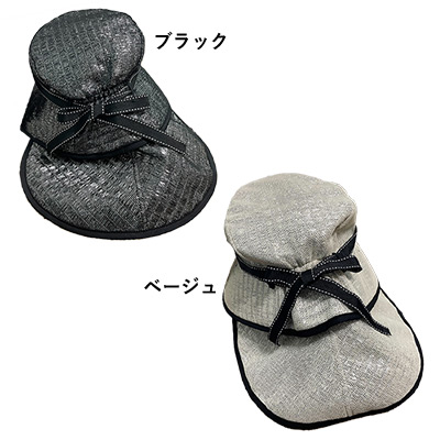 エレガント涼かちゃん