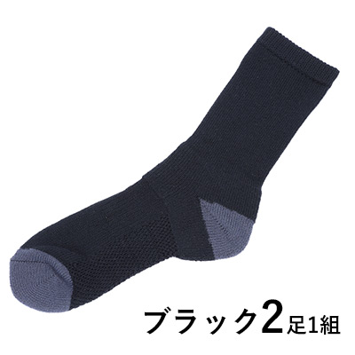 ASHITOMO 長靴専用靴下 ブラック