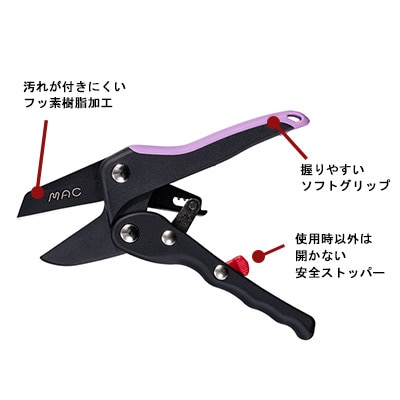 力のいらない剪定鋏（専用ケース付き）