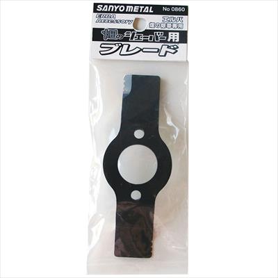 畑のシェーバー 替刃