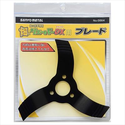 畑のシェーバーDX 替刃