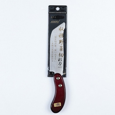 彩刀 収穫野菜切