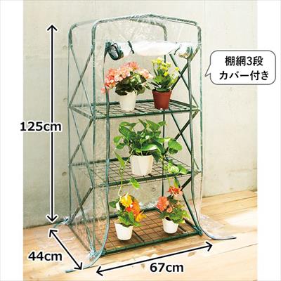 伸縮式 セカンドハウス