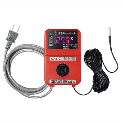 農電(R) デジタルサーモ ND-910