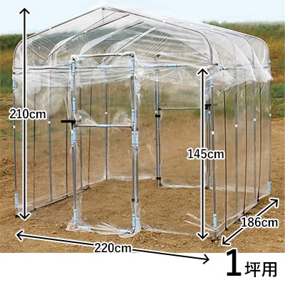 ダイムハウス(ドア付き)