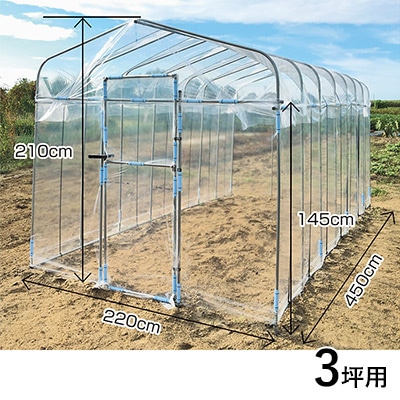 ダイムハウス(ドア付き)