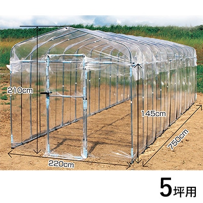 ダイムハウス(ドア付き)