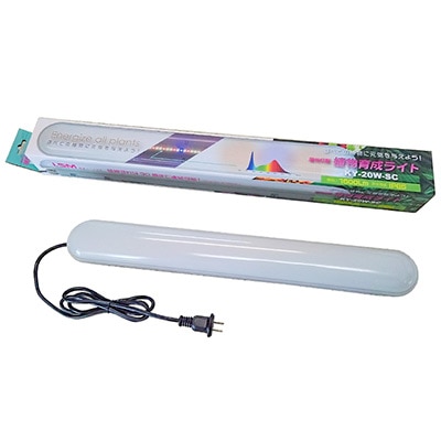蛍光灯型植物育成ライト 20W