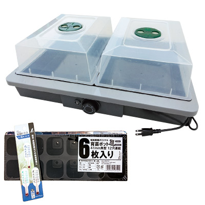 発芽育苗器「愛・菜・花」通販限定育苗セット