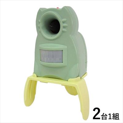 ガーデンバリア ミニ（変動超音波式ネコ被害軽減器）