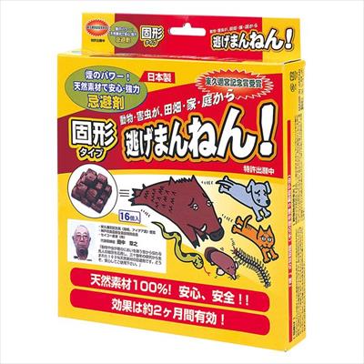 逃げまんねん！固形タイプ