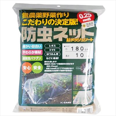 防虫ネットAJメッシュシート（R）