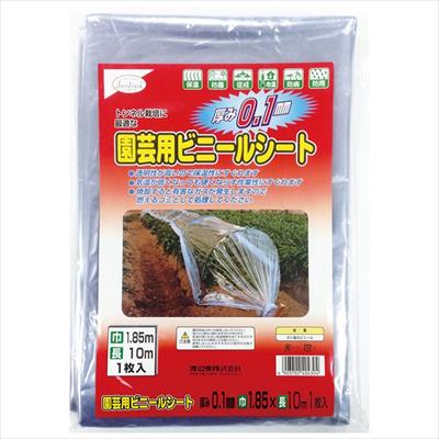 園芸用ビニールシート