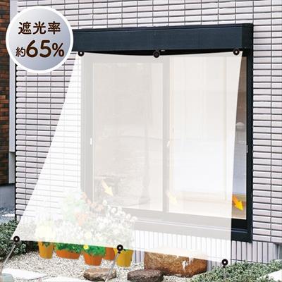 サンシェード ホワイト