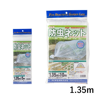 銀糸入り防虫網