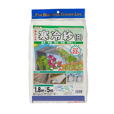 寒冷紗 白