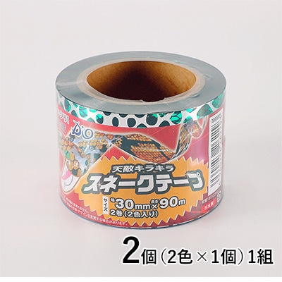 天敵キラキラ スネークテープ