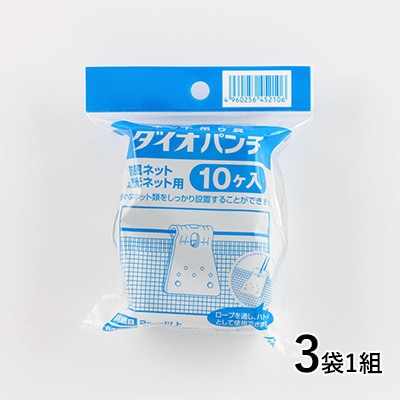 ダイオパンチ10個入り