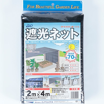 ダイオネット1010