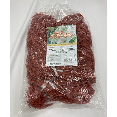 フラワーネット400d茶