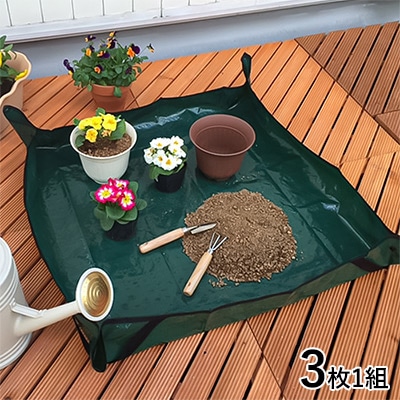 サニーシート・ダークグリーンEG-74