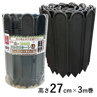 土と芝の根 どめどめシート