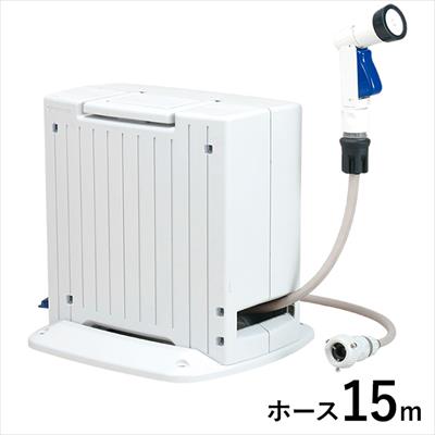 自動巻きホースリール Gオート15
