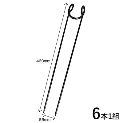 空中ホースガイド