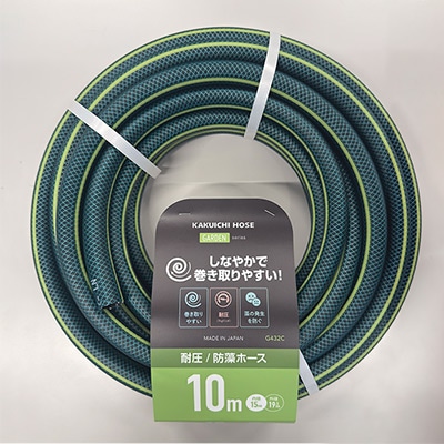 ホース G432C