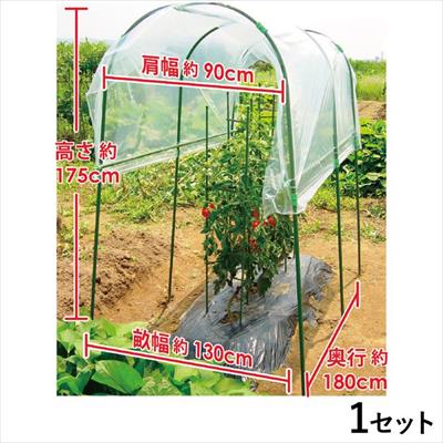 家庭菜園雨よけセット