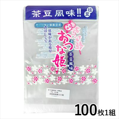 青果（FG）袋 エダマメ おつな姫(R)