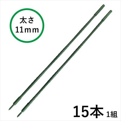 ジョイント式園芸支柱