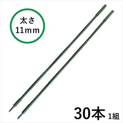 ジョイント式園芸支柱