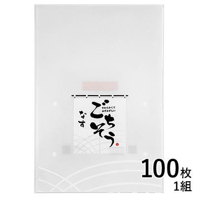 青果（FG）袋 ナス ごちそう