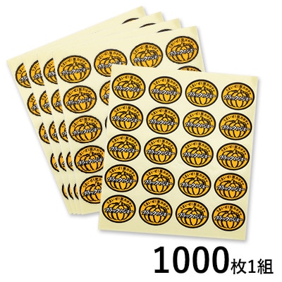 シール 栗カボチャ ブラックのジョー(R)