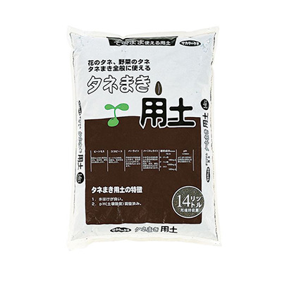 オリジナル タネまき用土