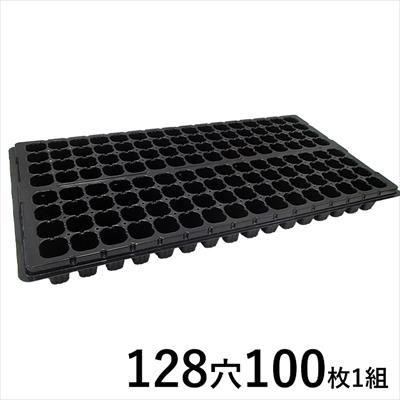 TOプラグトレー