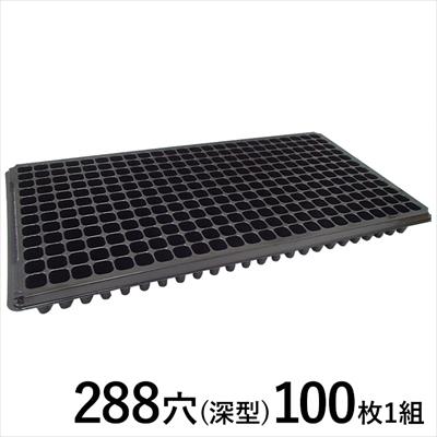 TOプラグトレー