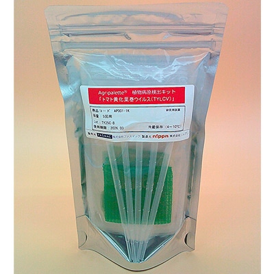 Agripalette（R） トマト黄化葉巻ウイルス（TYLCV）