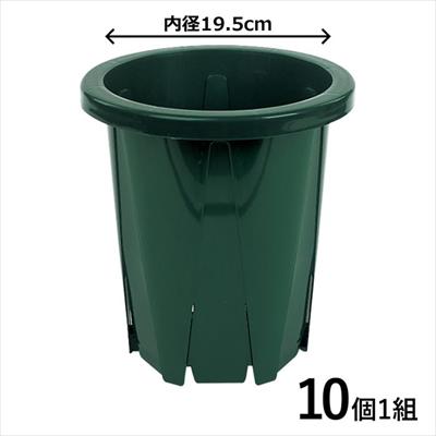 スリット鉢ロング8号