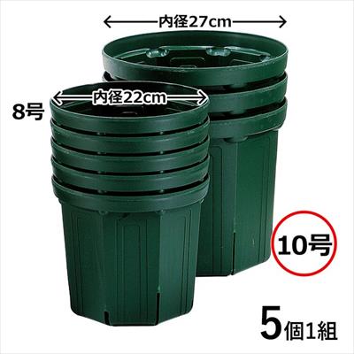 スリット鉢10号